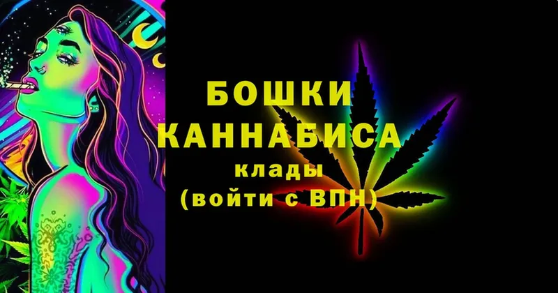 Бошки Шишки LSD WEED  Кулебаки 